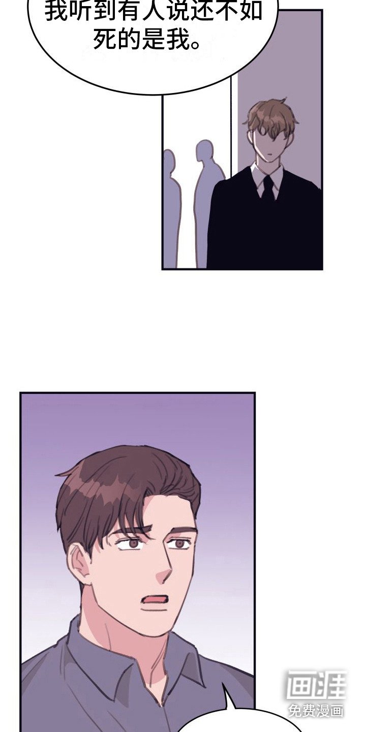 第10章：偏执的爱：晕倒
