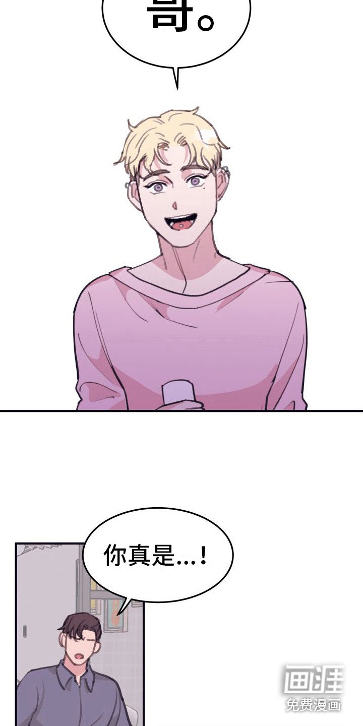 第10章：偏执的爱：晕倒