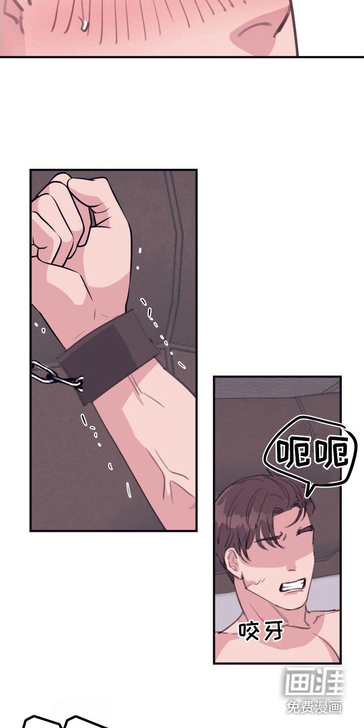 第11章：偏执的爱：这样就好（完）