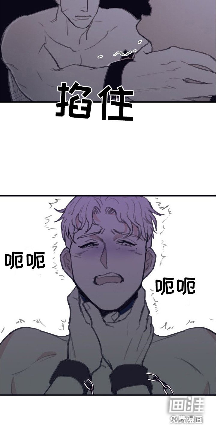 第11章：偏执的爱：这样就好（完）