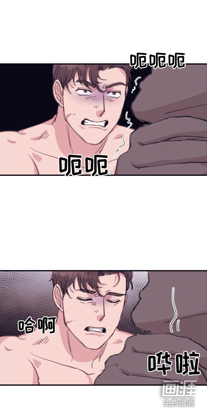 第11章：偏执的爱：这样就好（完）