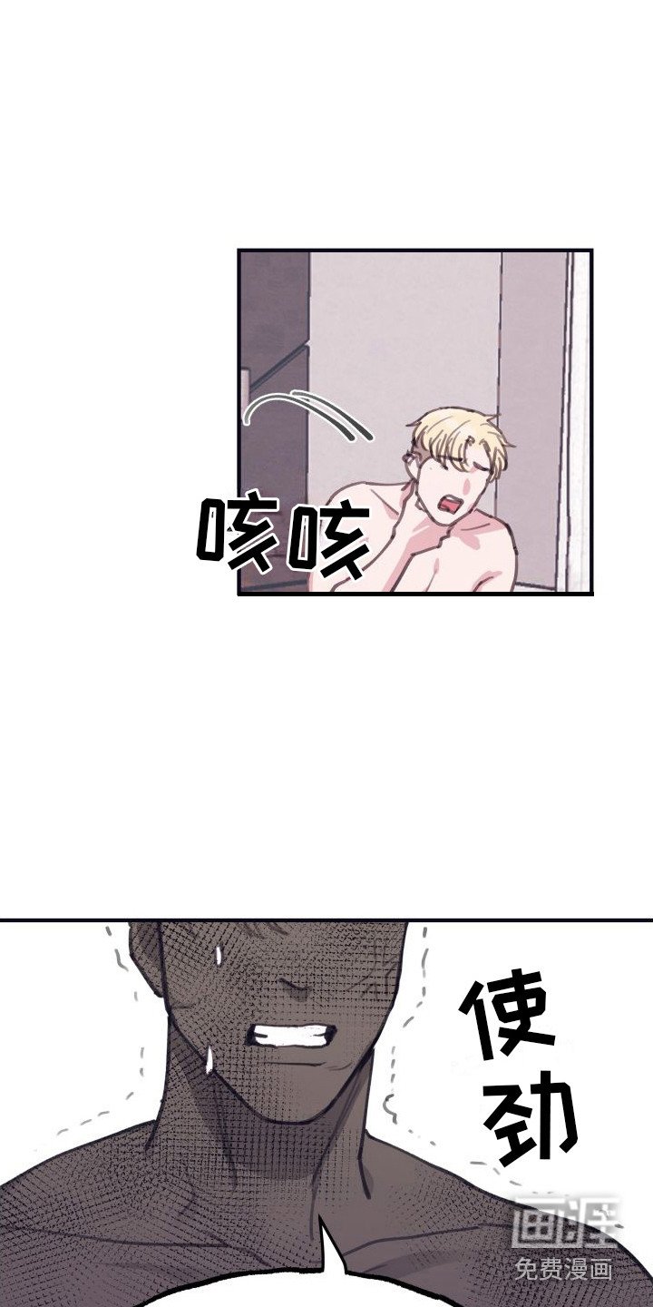第11章：偏执的爱：这样就好（完）
