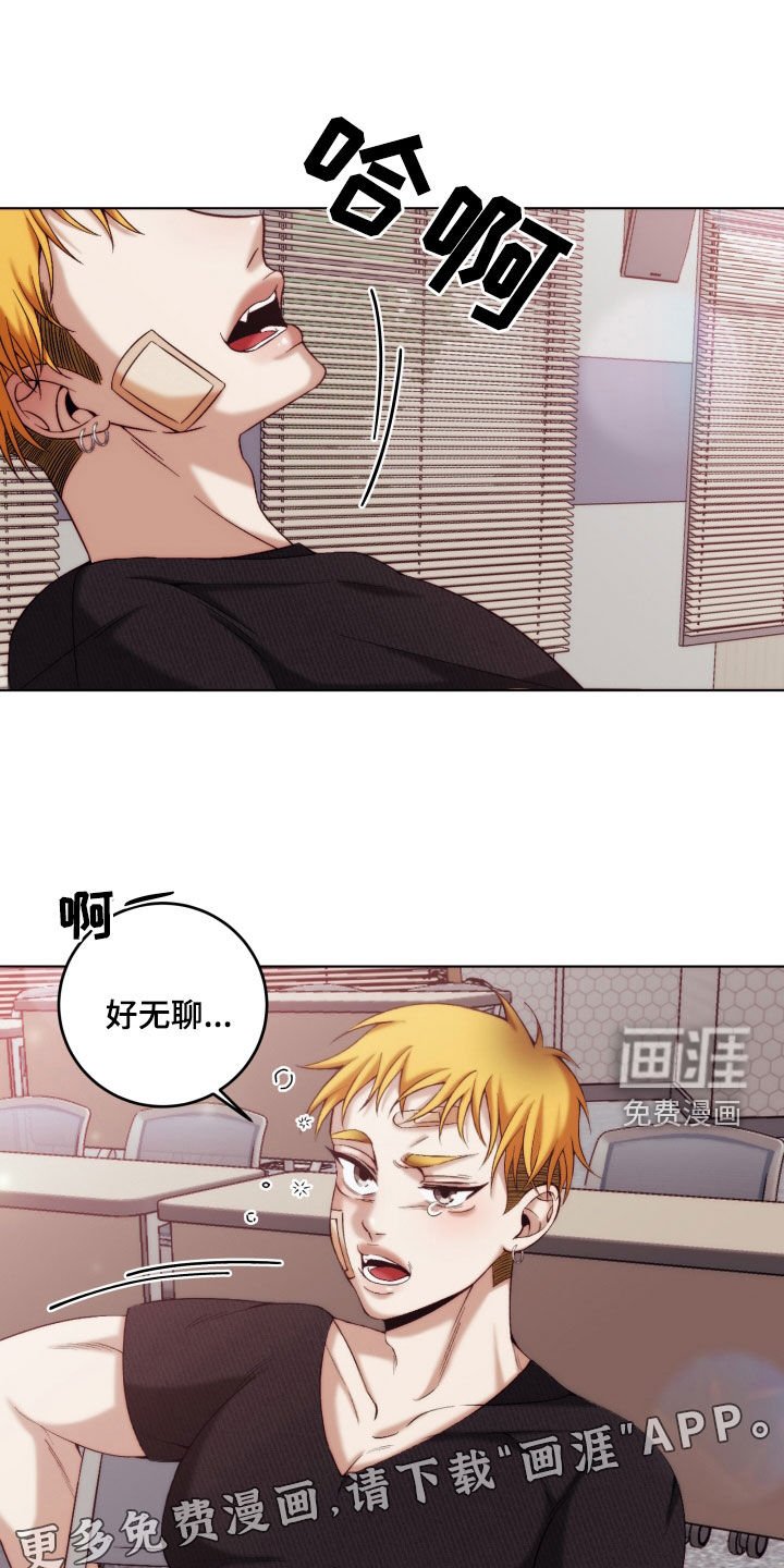 第12章：【第二季】友情与爱：青梅竹马