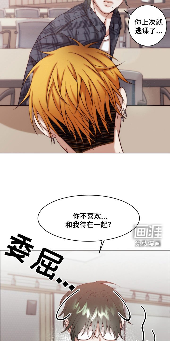 第12章：【第二季】友情与爱：青梅竹马