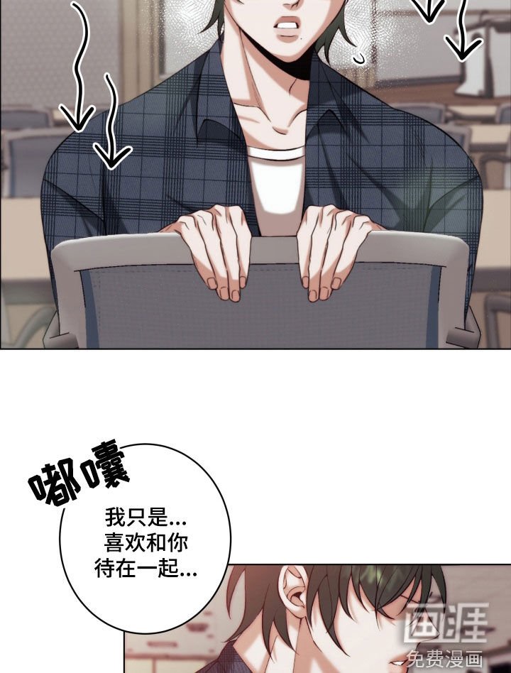 第12章：【第二季】友情与爱：青梅竹马