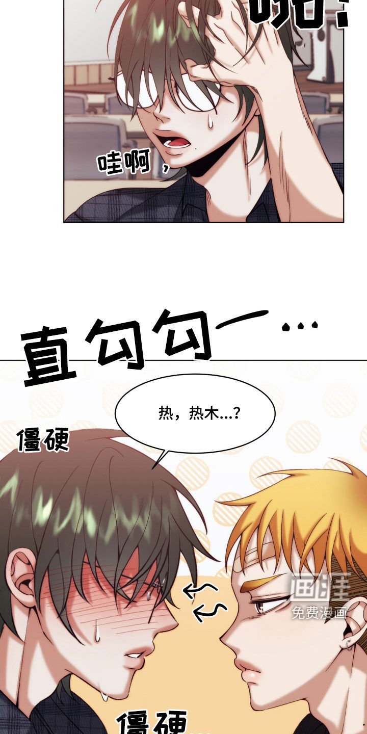 第12章：【第二季】友情与爱：青梅竹马