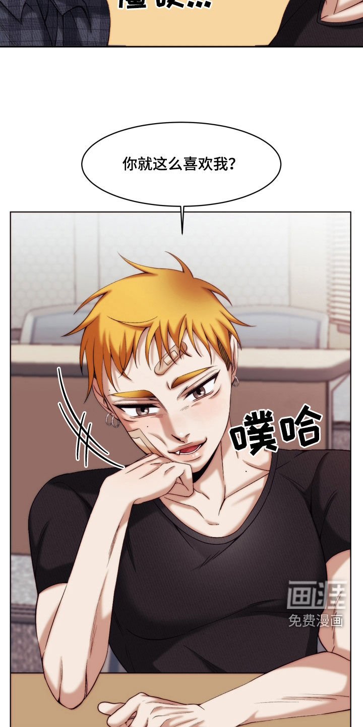 第12章：【第二季】友情与爱：青梅竹马