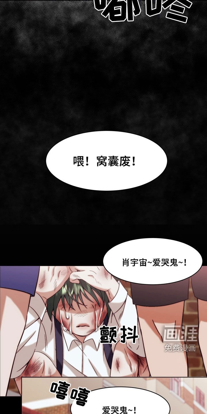 第12章：【第二季】友情与爱：青梅竹马
