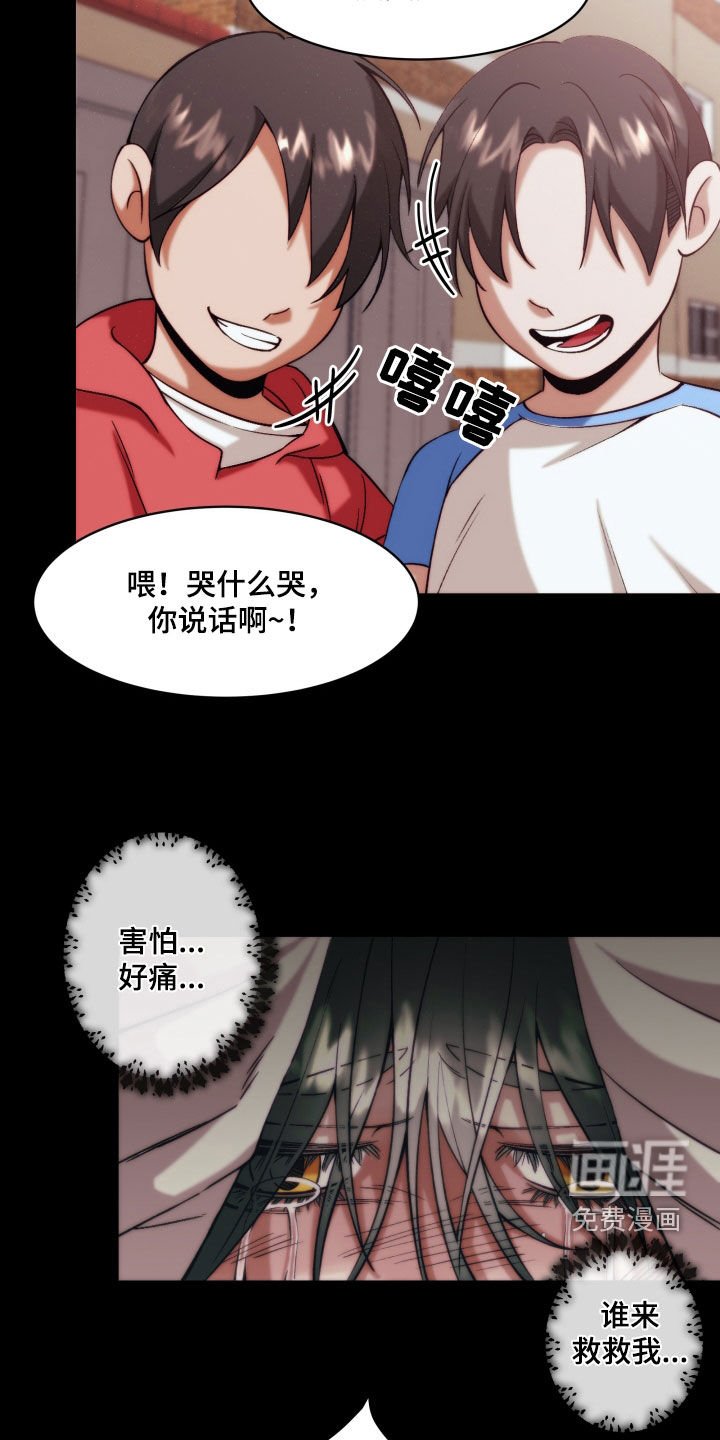 第12章：【第二季】友情与爱：青梅竹马