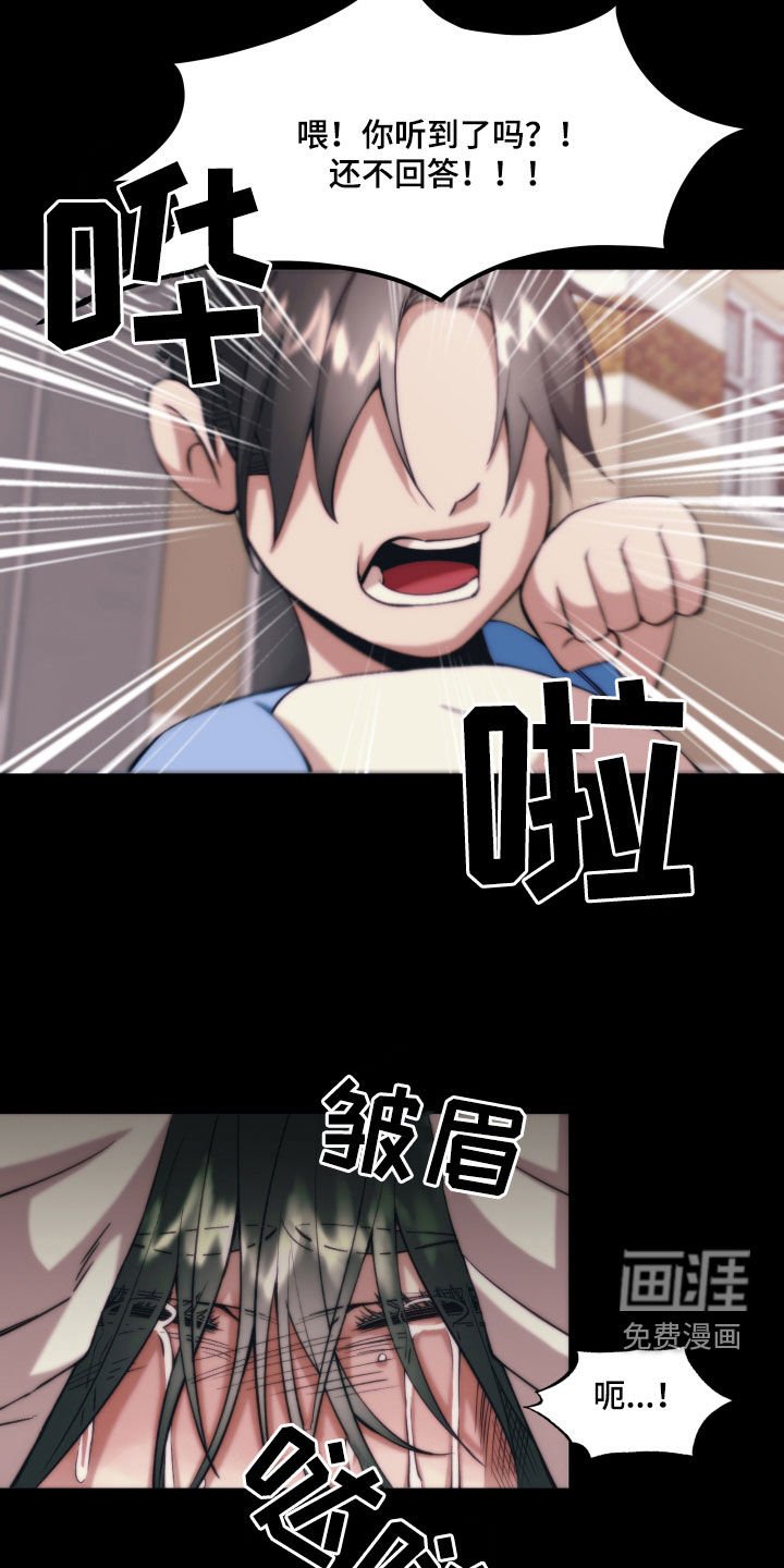 第12章：【第二季】友情与爱：青梅竹马