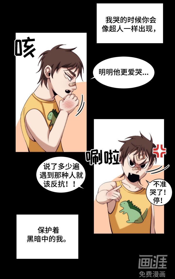 第12章：【第二季】友情与爱：青梅竹马