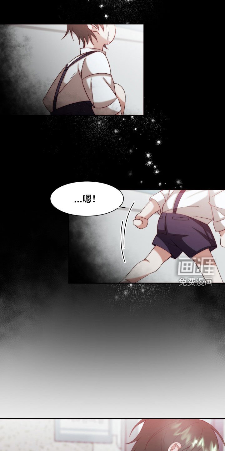 第13章：【第二季】友情与爱：都是你的错