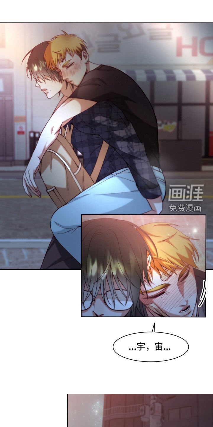 第13章：【第二季】友情与爱：都是你的错