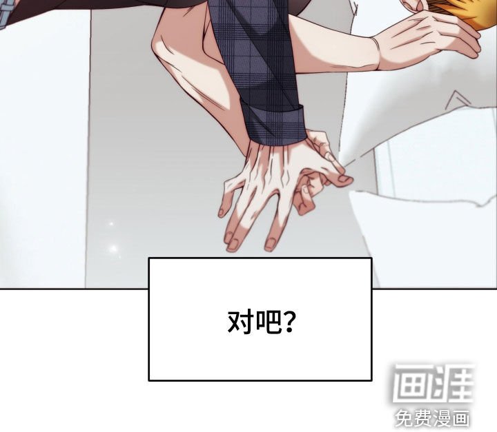第13章：【第二季】友情与爱：都是你的错
