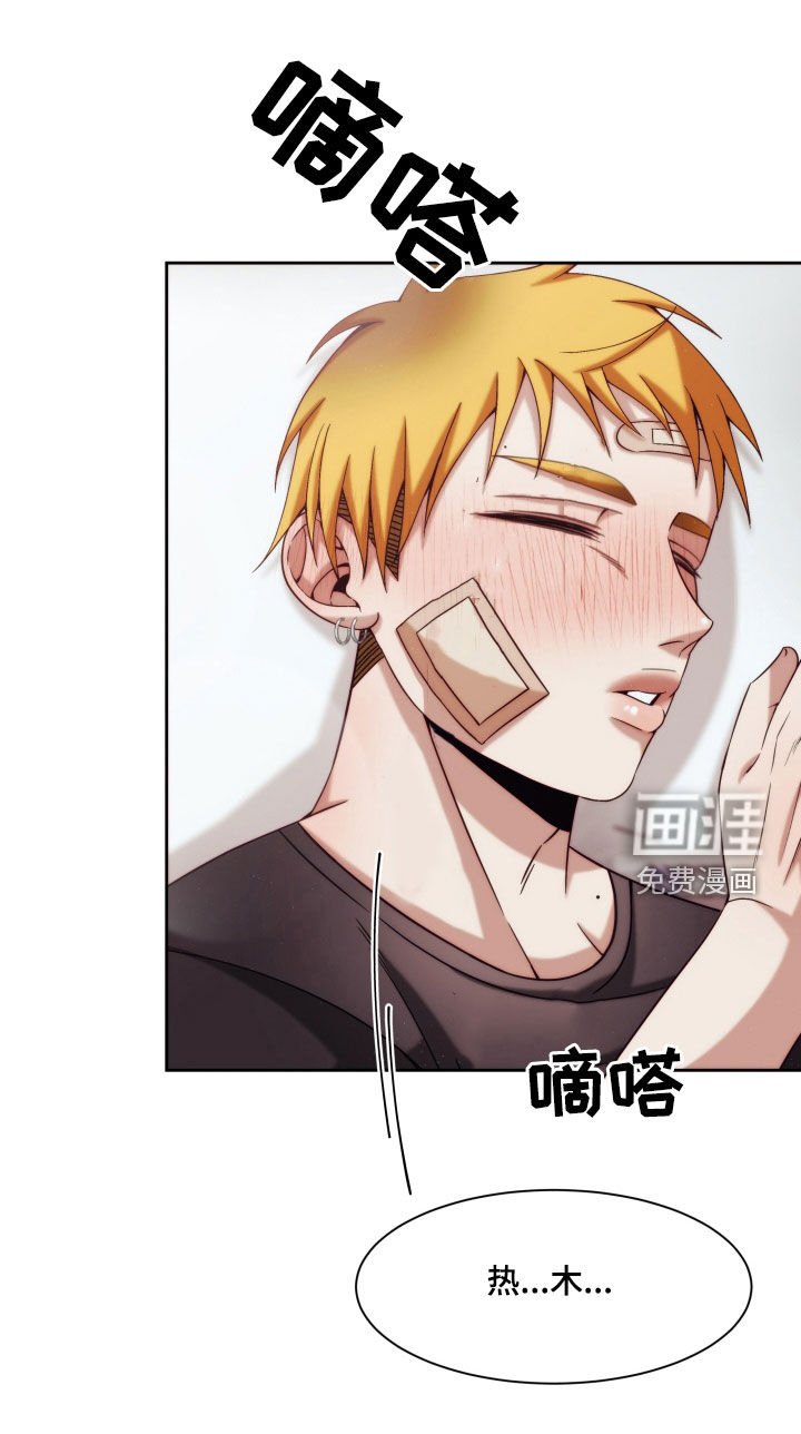 第14章：【第二季】友情与爱：真恶心