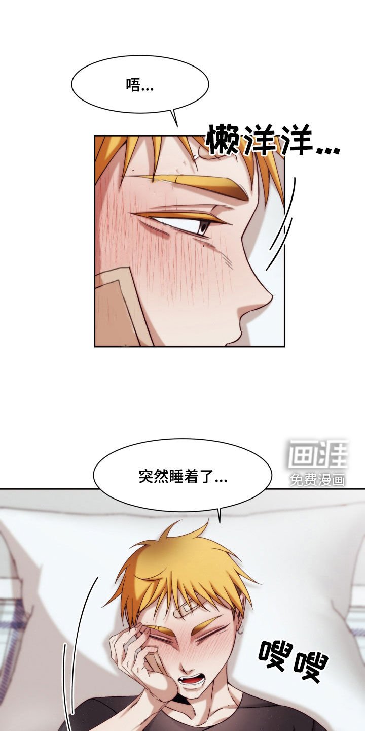 第14章：【第二季】友情与爱：真恶心