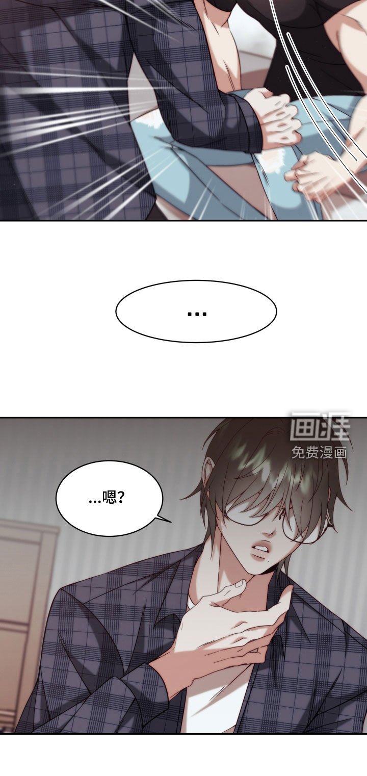 第14章：【第二季】友情与爱：真恶心