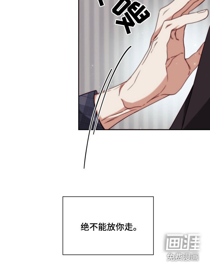 第14章：【第二季】友情与爱：真恶心