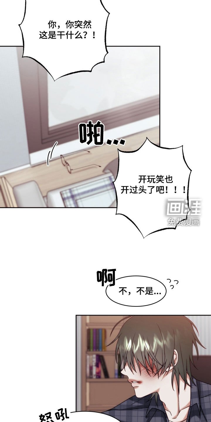 第15章：【第二季】友情与爱：表白（完）