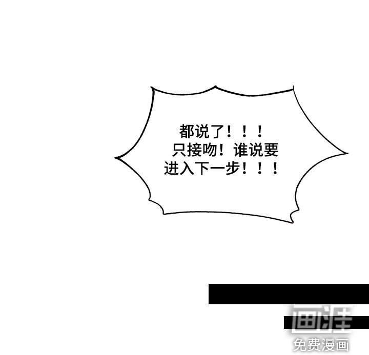 第15章：【第二季】友情与爱：表白（完）