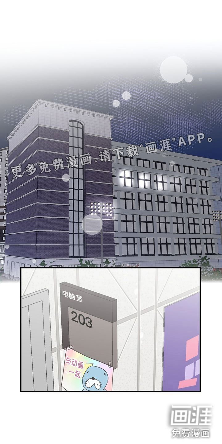 第16章：【第二季】缪斯x缪斯：变态