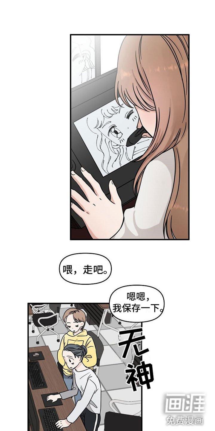 第16章：【第二季】缪斯x缪斯：变态