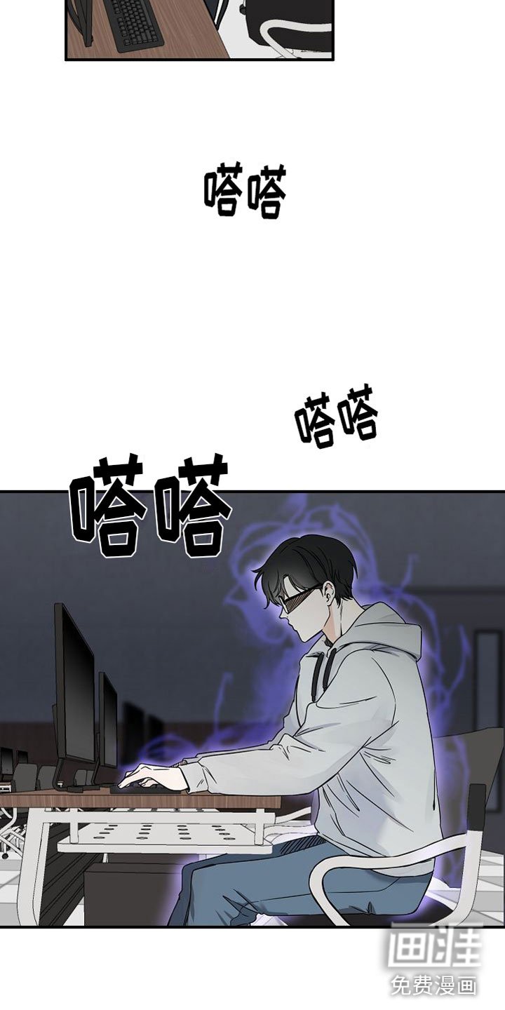 第16章：【第二季】缪斯x缪斯：变态