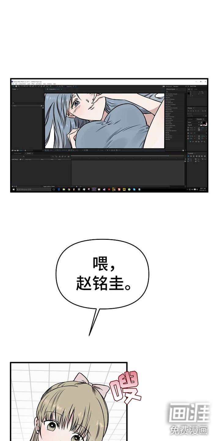 第16章：【第二季】缪斯x缪斯：变态