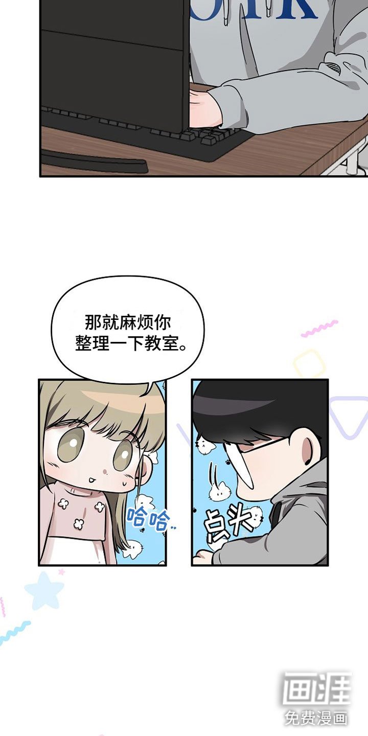 第16章：【第二季】缪斯x缪斯：变态
