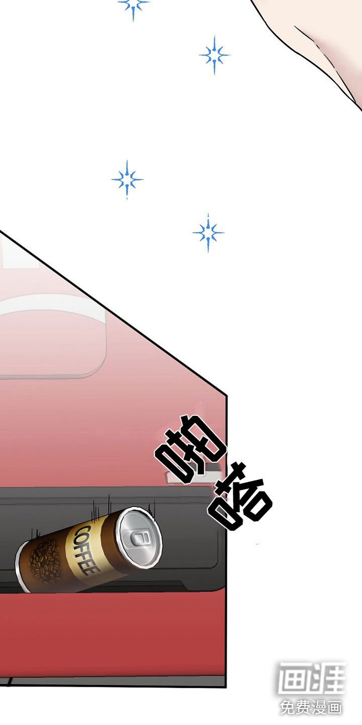 第16章：【第二季】缪斯x缪斯：变态
