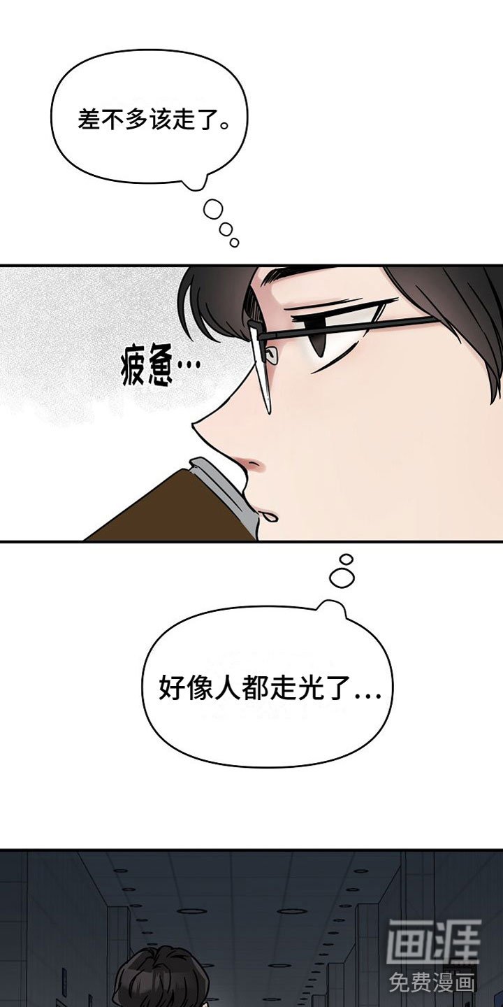 第16章：【第二季】缪斯x缪斯：变态