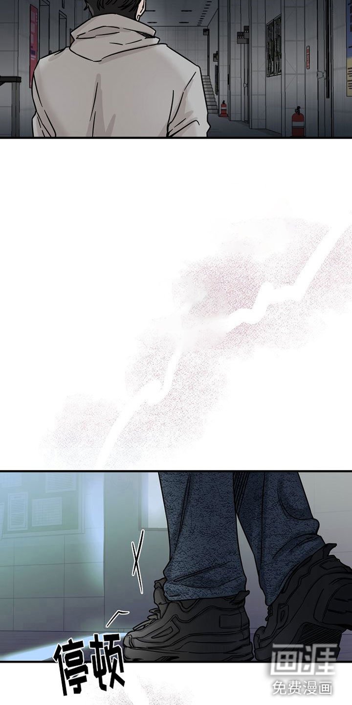 第16章：【第二季】缪斯x缪斯：变态