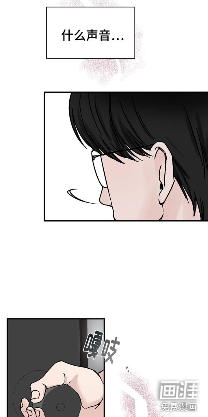 第16章：【第二季】缪斯x缪斯：变态