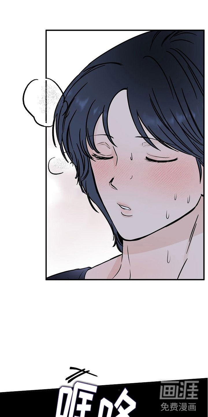 第17章：【第二季】缪斯x缪斯：被缠上了