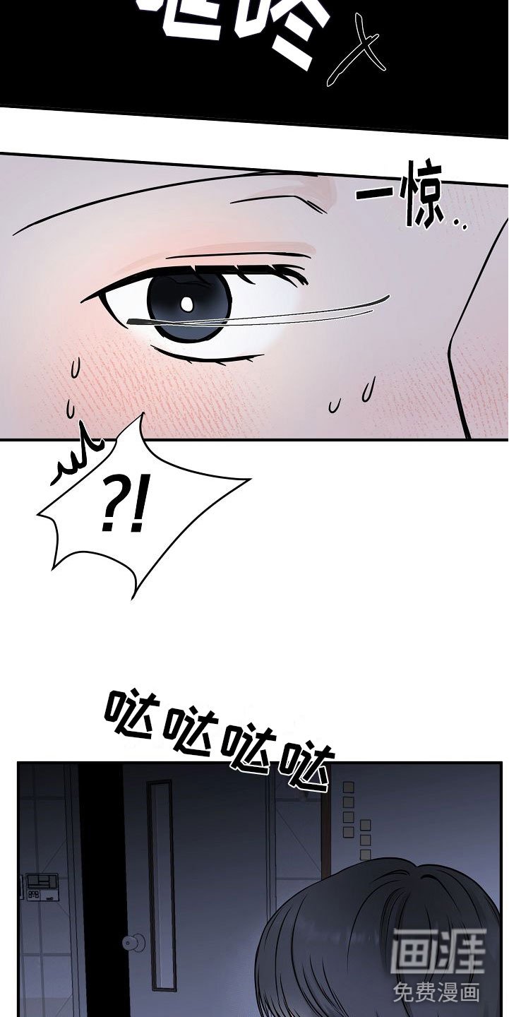 第17章：【第二季】缪斯x缪斯：被缠上了