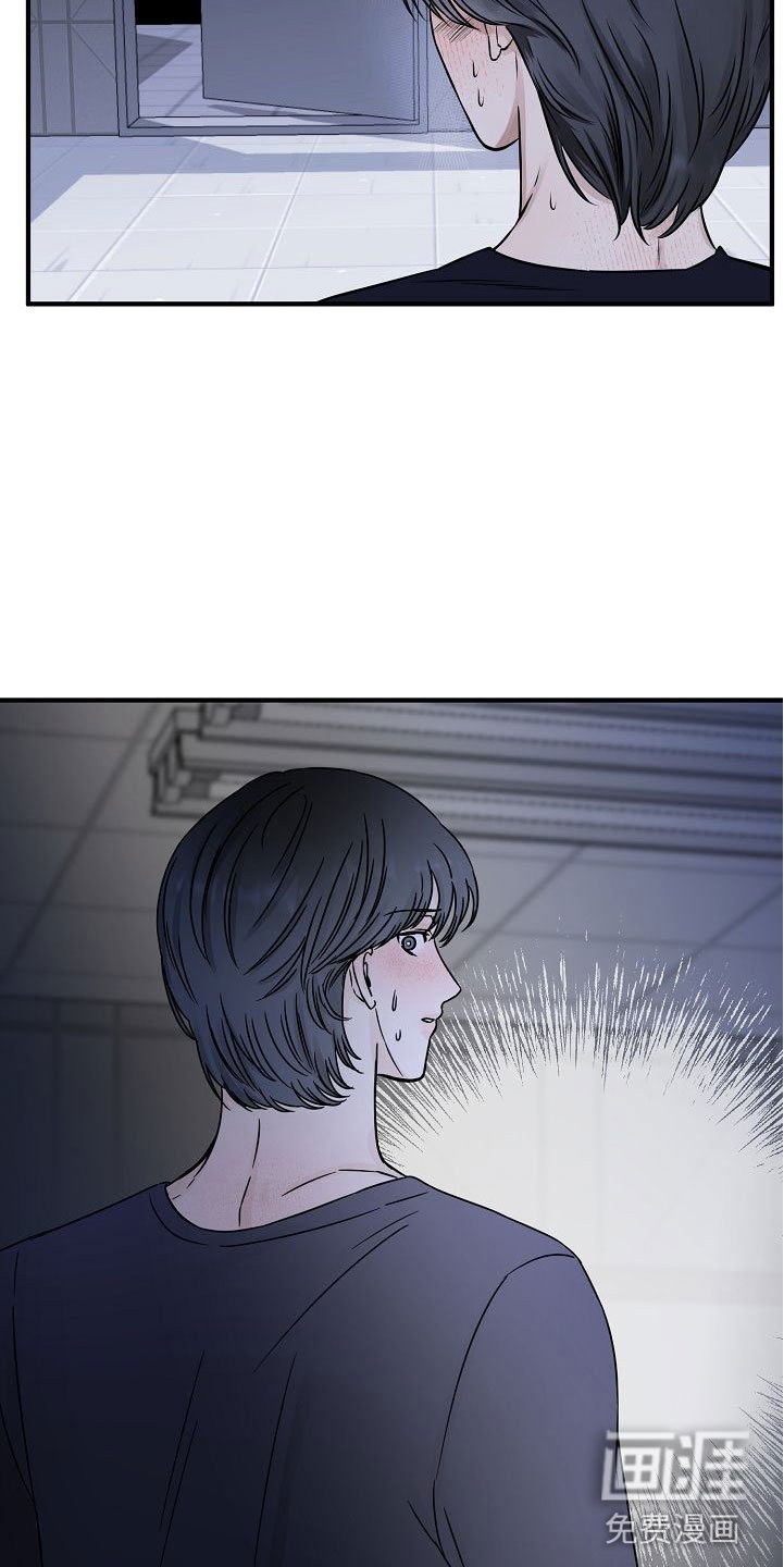 第17章：【第二季】缪斯x缪斯：被缠上了