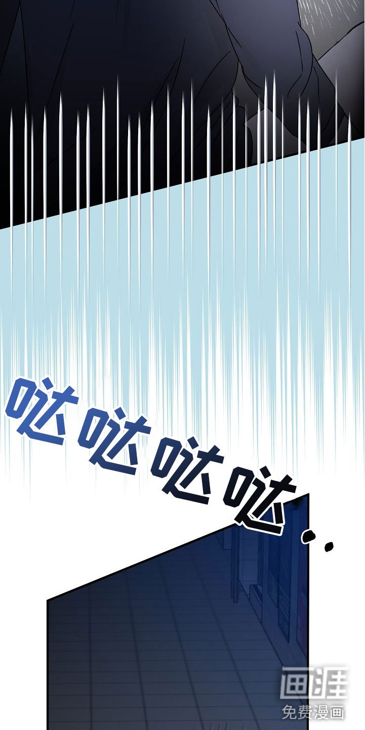 第17章：【第二季】缪斯x缪斯：被缠上了