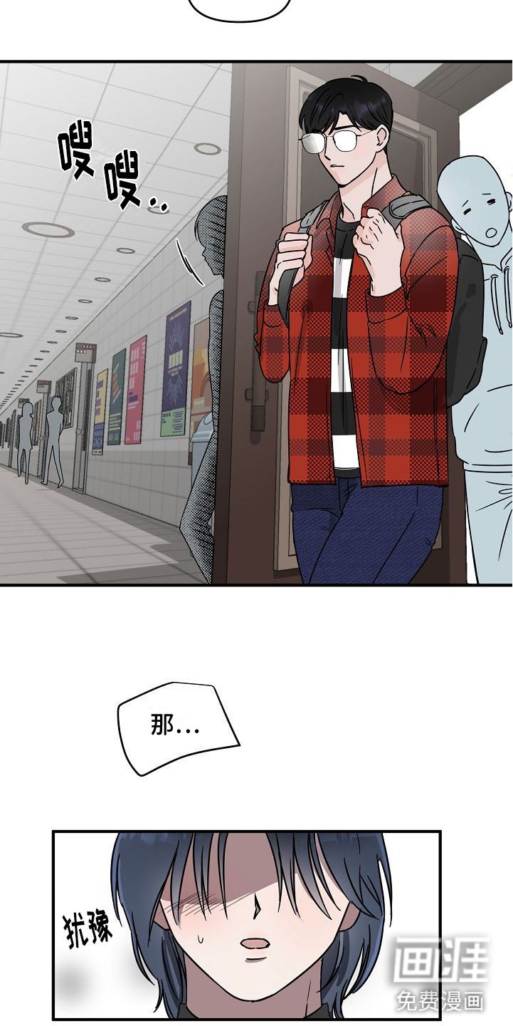 第17章：【第二季】缪斯x缪斯：被缠上了