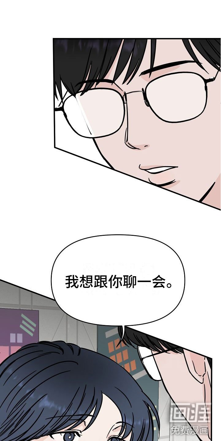 第17章：【第二季】缪斯x缪斯：被缠上了