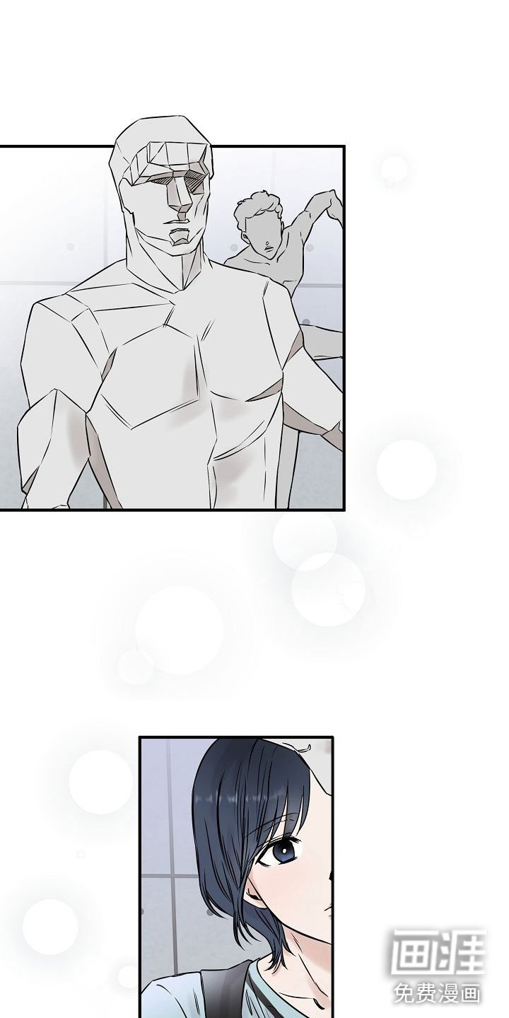 第17章：【第二季】缪斯x缪斯：被缠上了