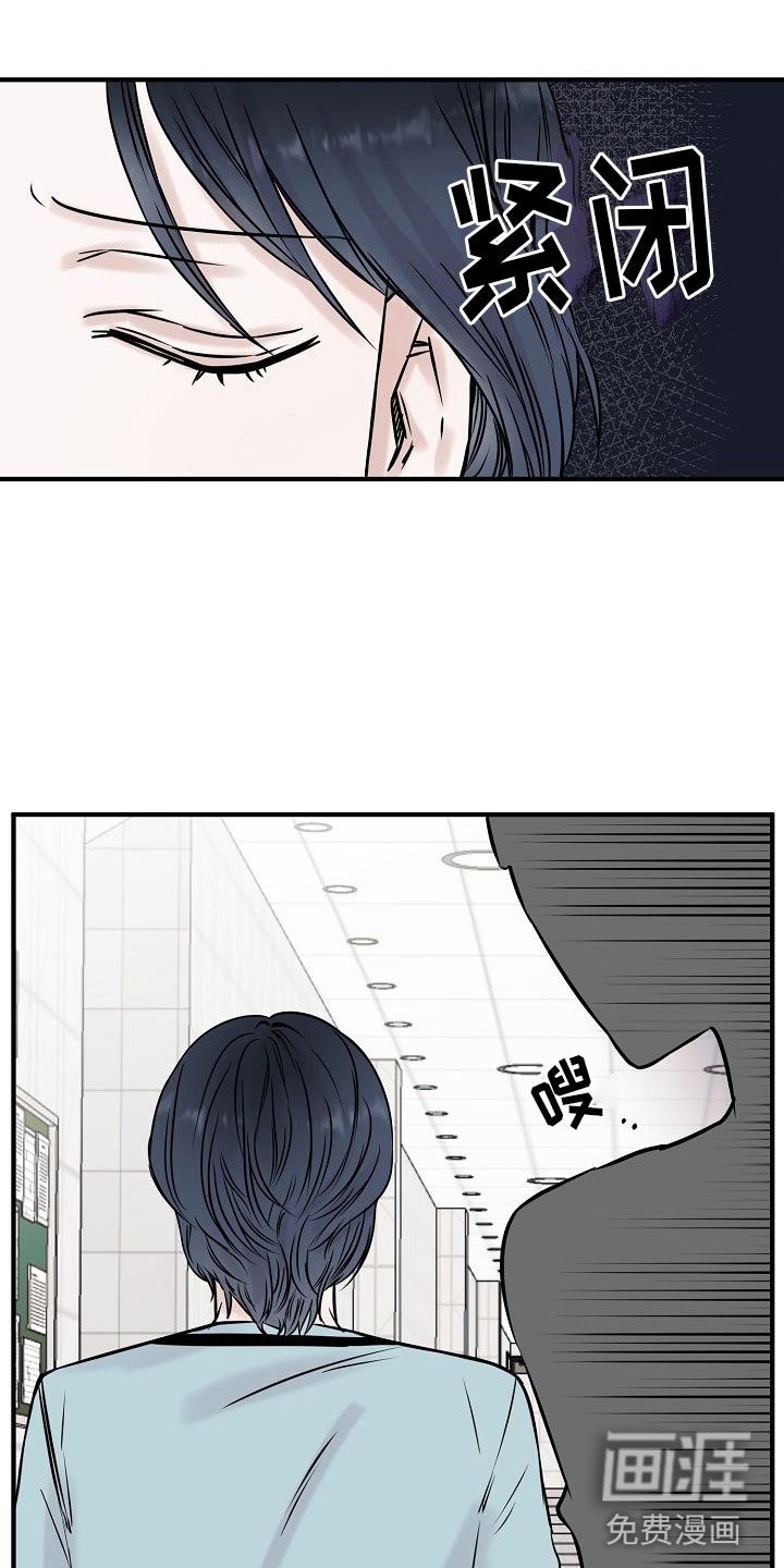 第17章：【第二季】缪斯x缪斯：被缠上了