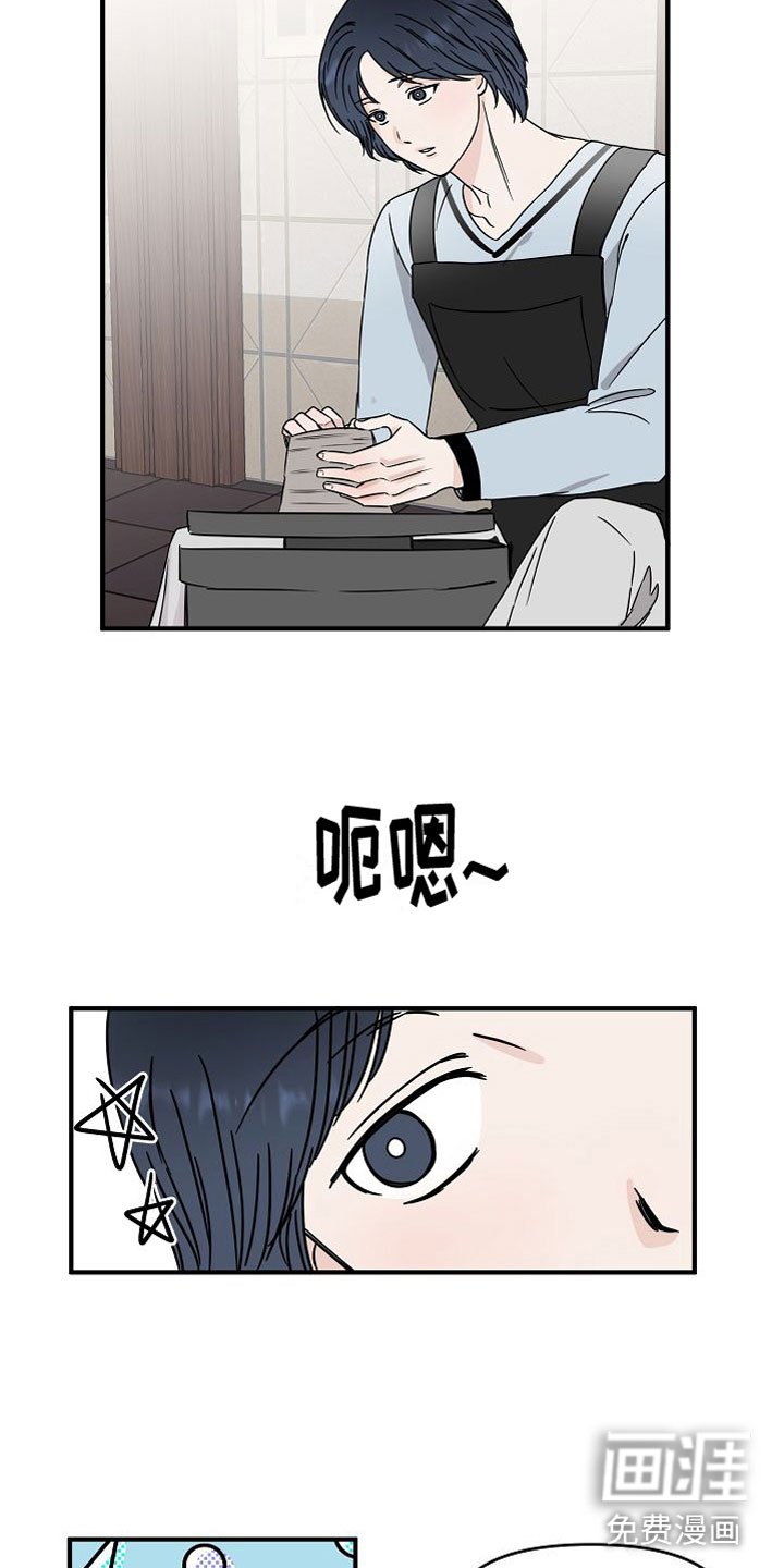 第18章：【第二季】缪斯x缪斯：喜欢的类型