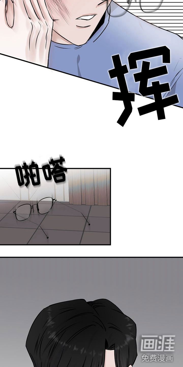 第18章：【第二季】缪斯x缪斯：喜欢的类型