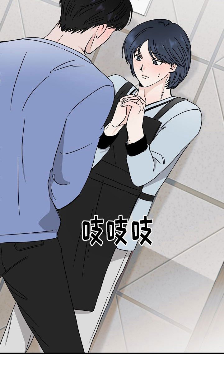 第19章：【第二季】缪斯x缪斯：眼神变了