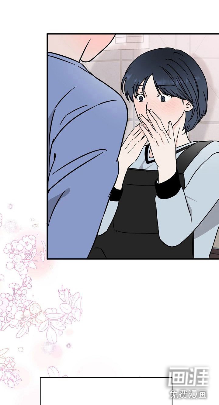 第19章：【第二季】缪斯x缪斯：眼神变了