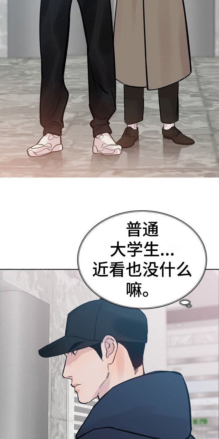 第2章：电梯惊魂： 停电了