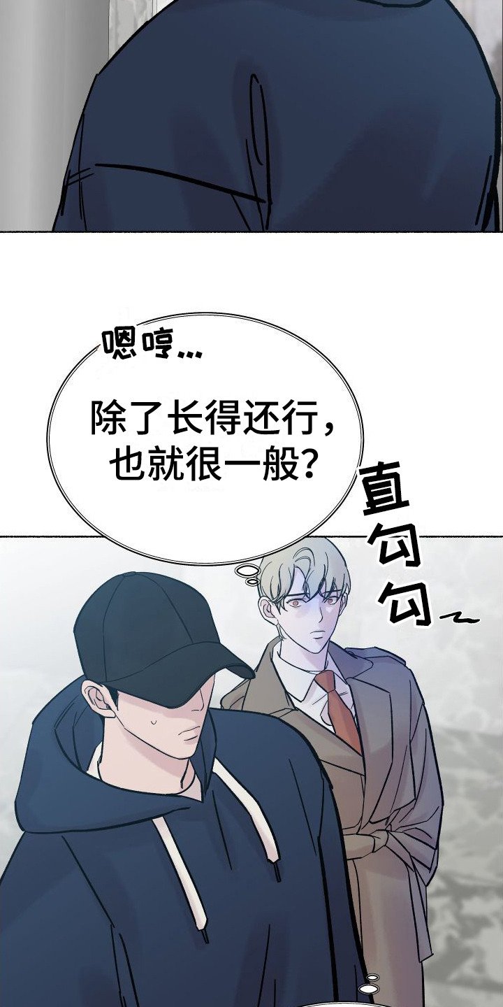 第2章：电梯惊魂： 停电了