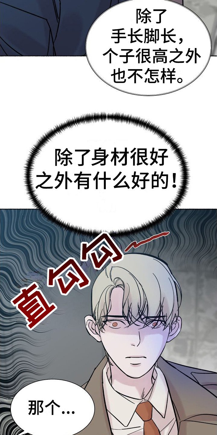 第2章：电梯惊魂： 停电了