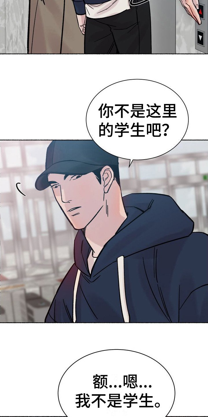 第2章：电梯惊魂： 停电了