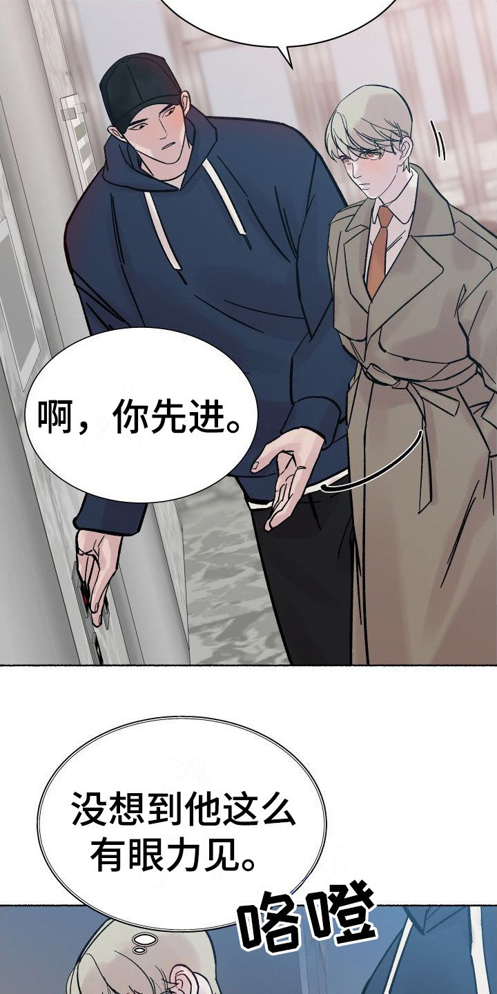 第2章：电梯惊魂： 停电了